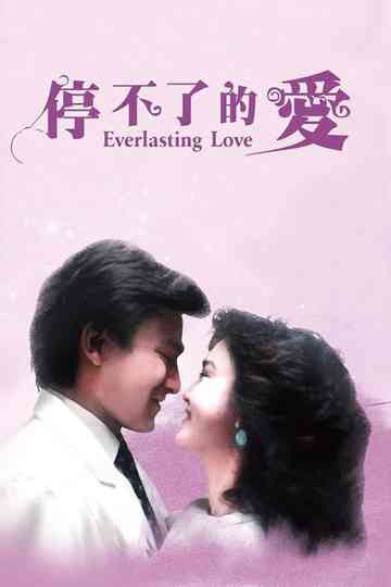 Everlasting Love Poster