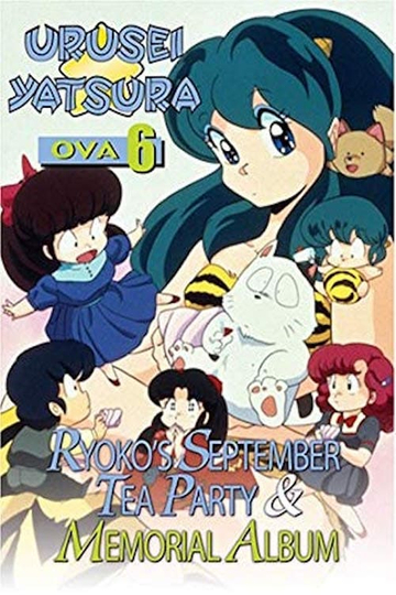 Urusei Yatsura Ryokos September Tea Party