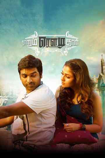 Naanum Rowdydhaan Poster
