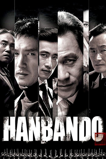 Hanbando Poster