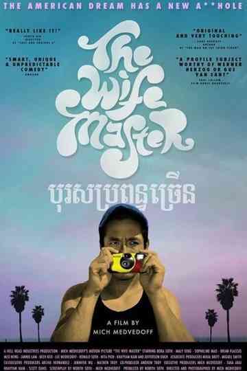 The Wife Master Poster