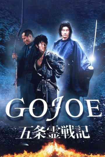 Gojoe: Spirit War Chronicle Poster
