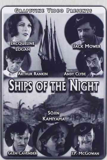 Ships of the Night Poster