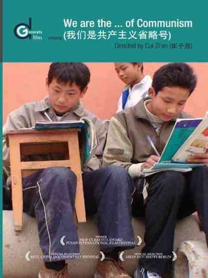 We are the  of Communism Poster