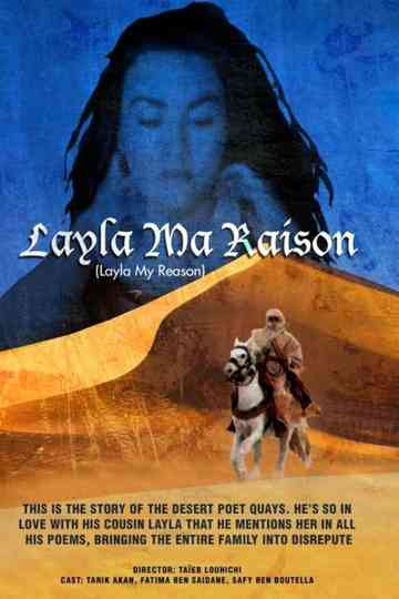 Layla, Ma Raison Poster