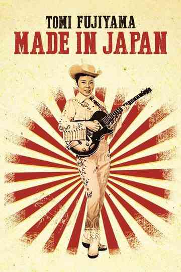 Made in Japan Poster