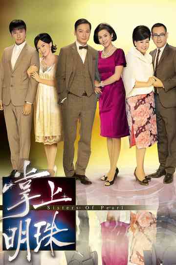 Sisters of Pearl Poster