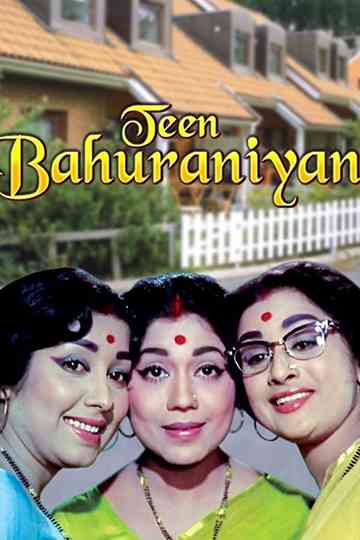 Teen Bahuraniyan Poster