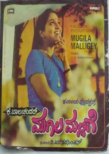 Mugila Mallige Poster