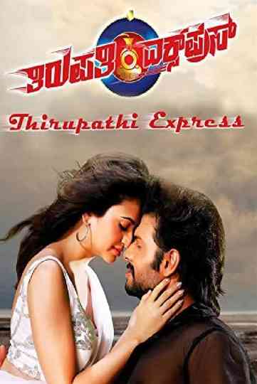 Thirupathi Express Poster