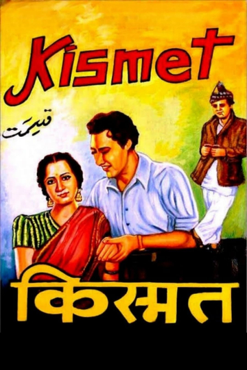 Kismet Poster