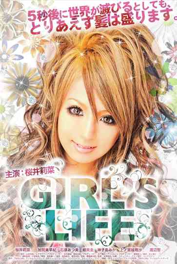 Girl's Life Poster