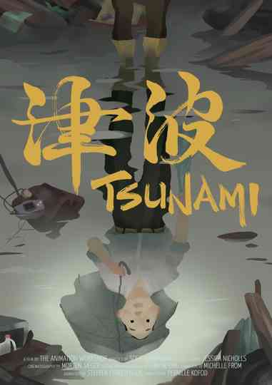 Tsunami poster