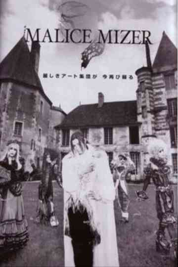 MALICE MIZER: Bel Air ～Kuuhaku no Toki no Naka de～ de l'image Poster