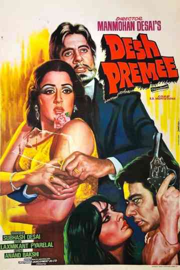 Desh Premee Poster