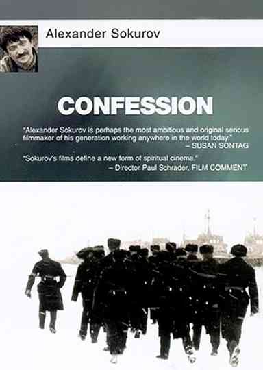 Confession Poster