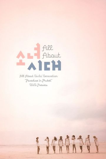 All About Girls Generation Paradise in Phuket