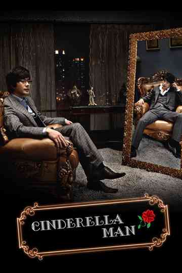 Cinderella Man poster
