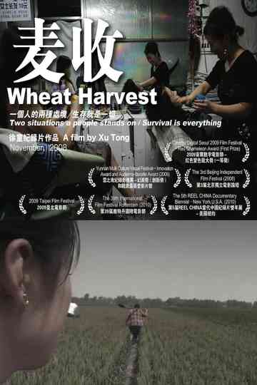 Wheat Harvest Poster