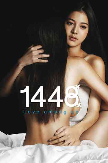 1448 Love Among Us Poster