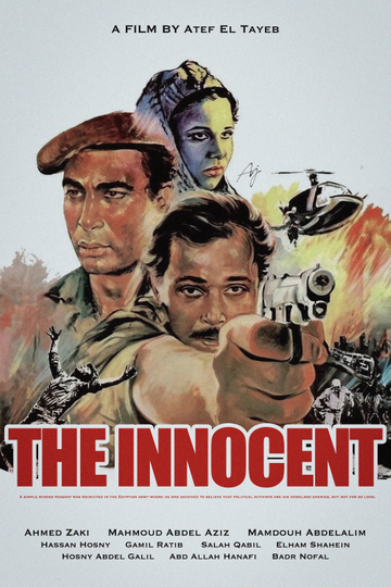 The Innocent Poster