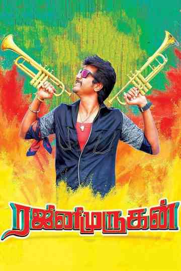 RajiniMurugan Poster
