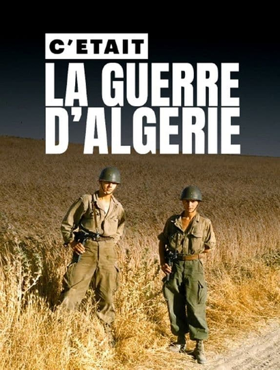 Cétait la guerre Poster