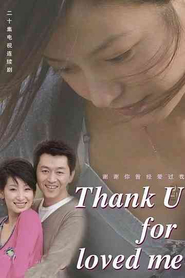 Thank you for having loved me Poster