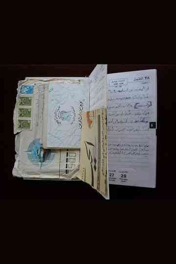 In This House Poster