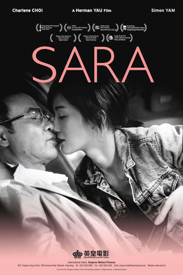 Sara Poster