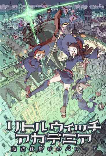 Little Witch Academia Collection Poster