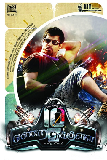 10 Endrathukulla Poster