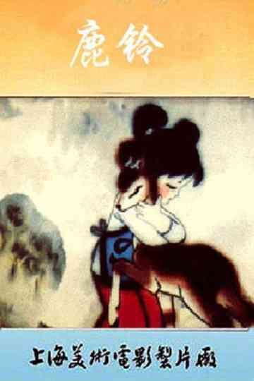 The Deer's Bell Poster