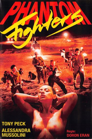 The Voice of Ein Harod