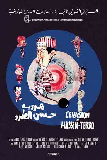 Hassan Terro's Escape Poster