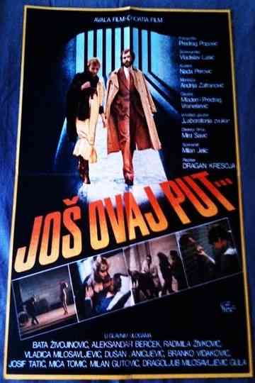 This Time Only Poster