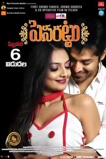 Pesarattu Poster