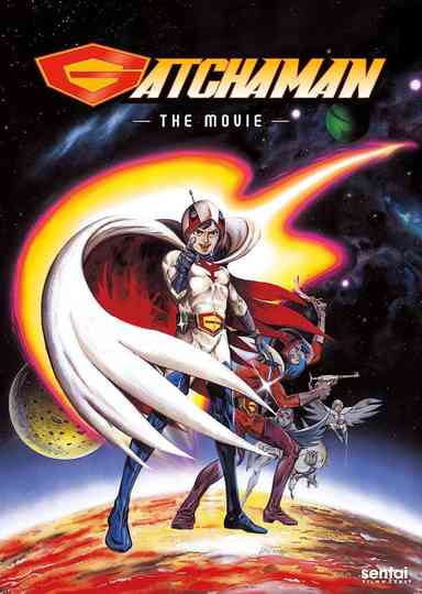 Gatchaman: The Movie Poster
