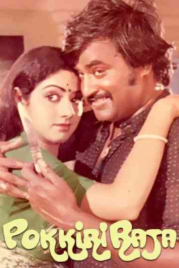 Pokkiri Raja Poster