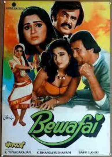 Bewafai Poster