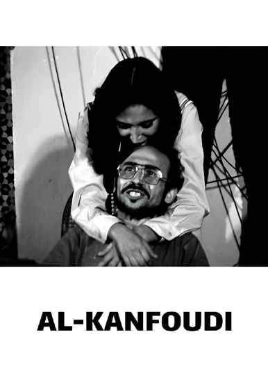 alKanfoudi