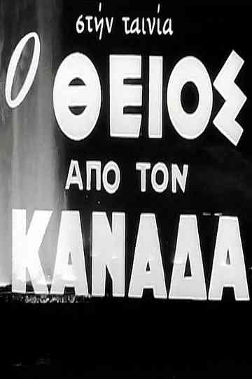 The Uncle from Canada Poster