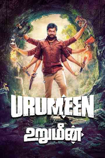 Urumeen Poster