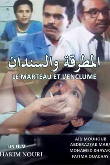 The Hammer and the Anvil Poster