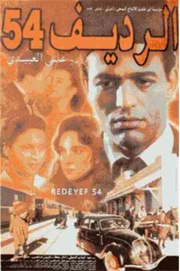 Redeyef 54 Poster