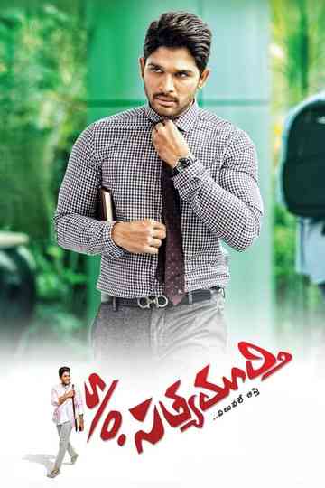 Son of Satyamurthy