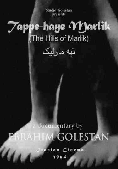 The Hills of Marlik Poster