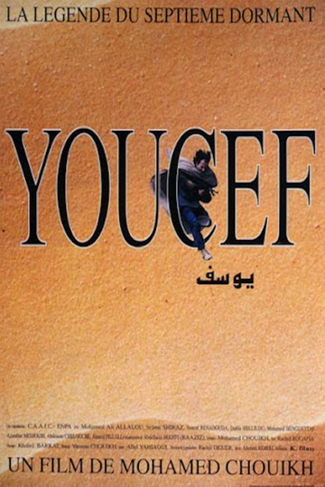 Youssef The Legend of the Seventh Sleeper