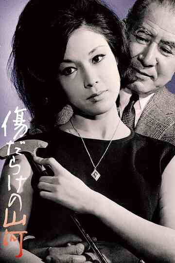 A Public Benefactor Poster