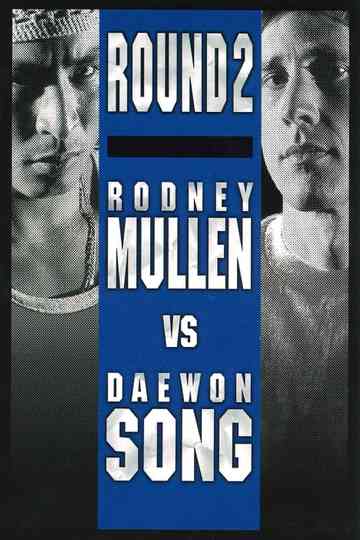 Rodney Mullen VS Daewon Song: Round 2 Poster